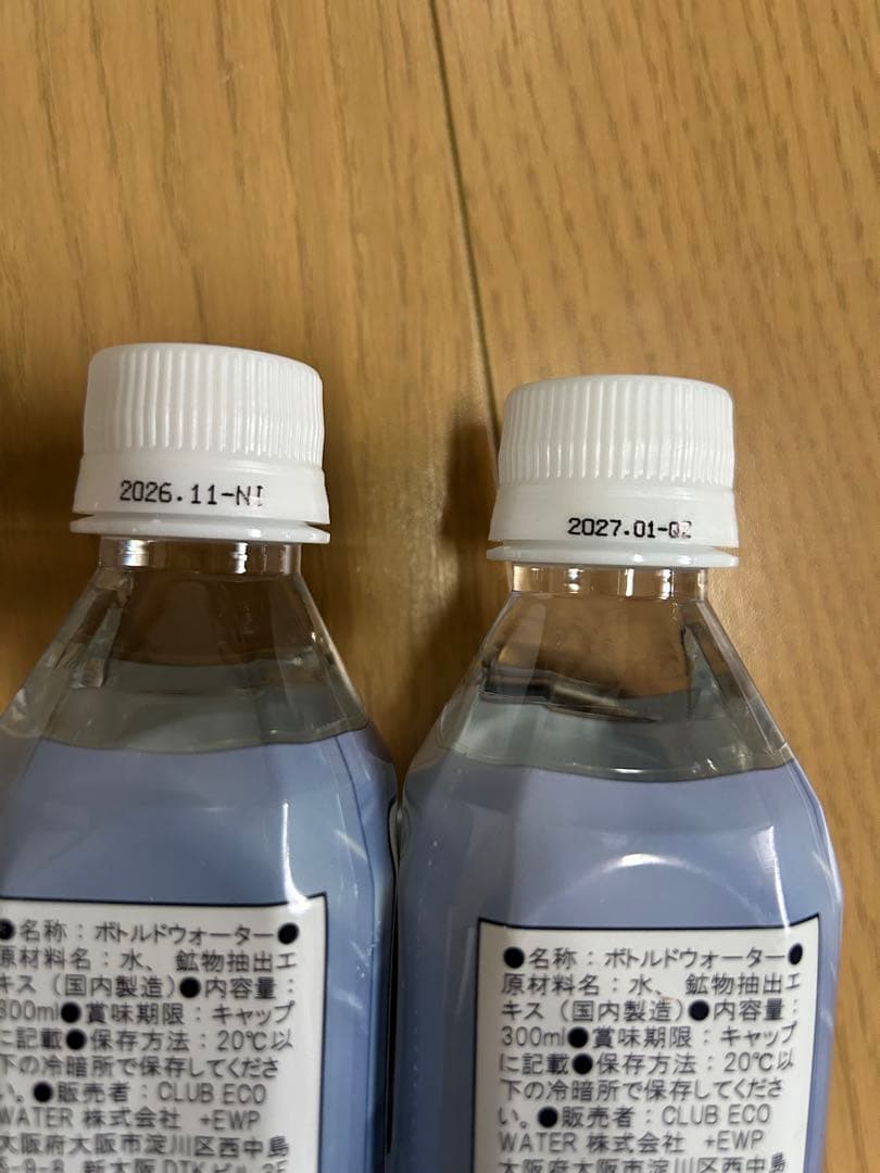 ライフエッセンス　ポタポタクラブ