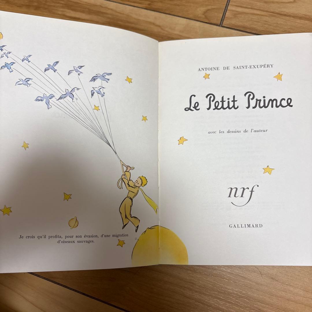 【希少1970年製】フランス語版 星の王子さま ビンテージ nrf ガリマール