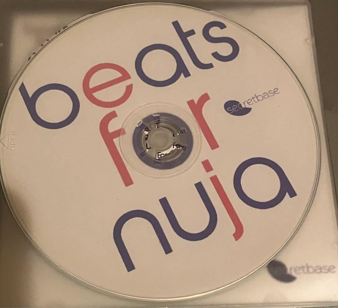 洋楽 NUJABES BEATS FOR NUJA SECRET BASE