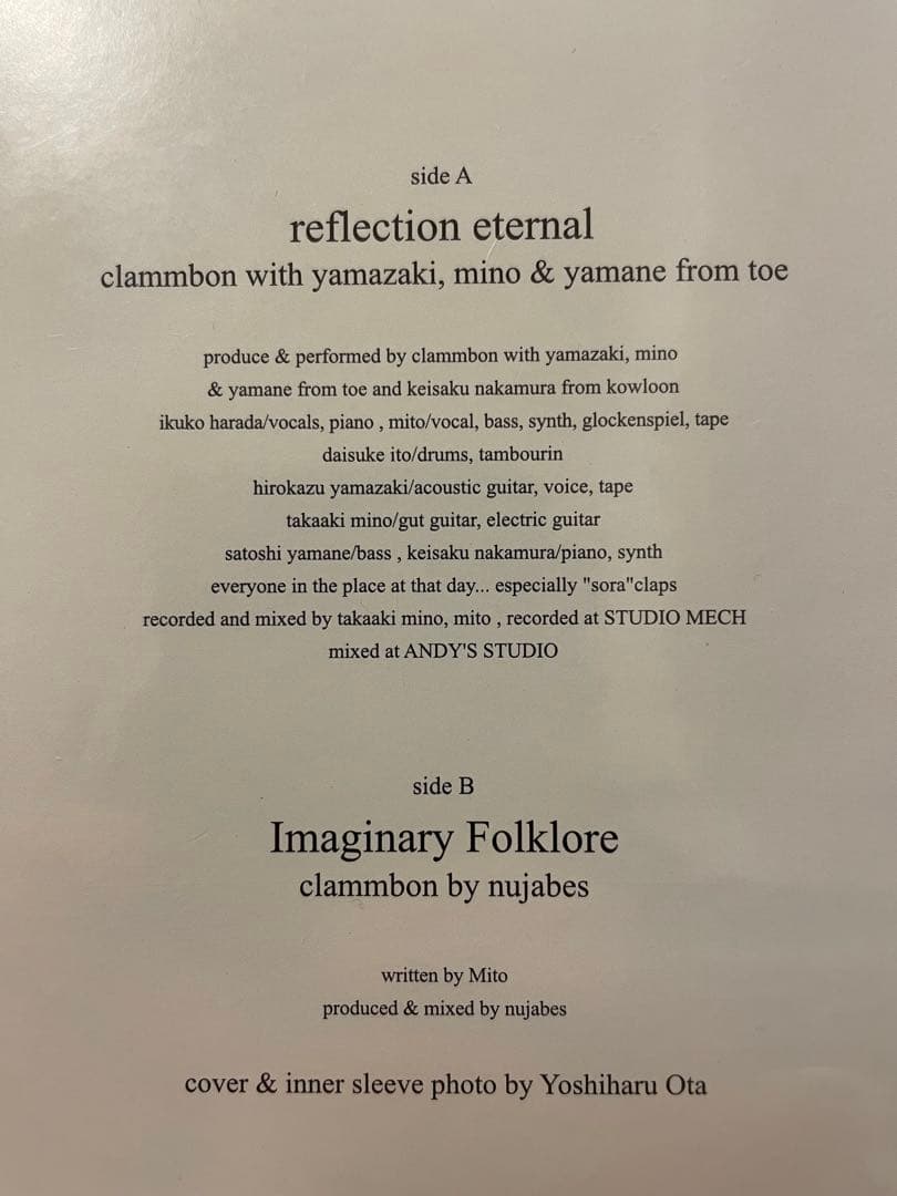 Nujabes reflection eternal クラムボン toe