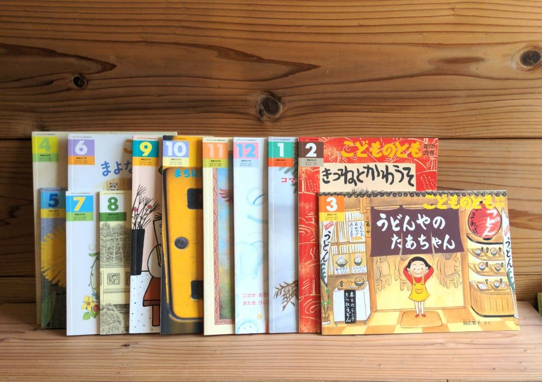 【絵本まとめ売り】こどものとも　かがくのとも　福音館書店　月刊絵本