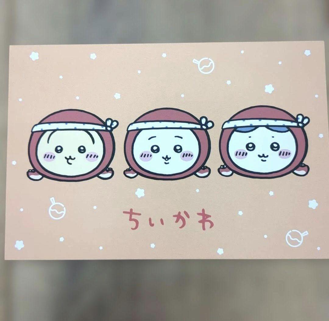 ちいかわ　単行本　特装版　5巻　6巻　7巻　特典付き