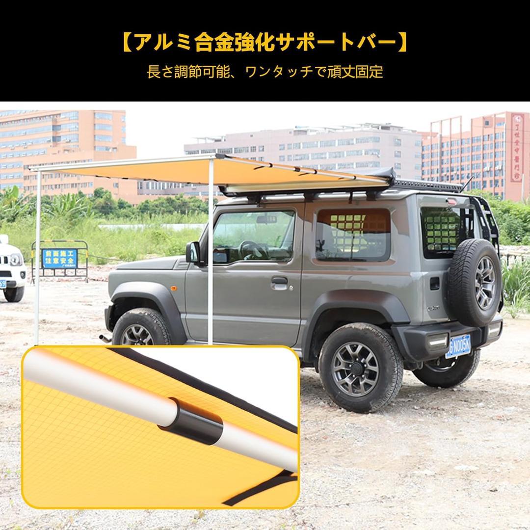未使用！ジムニーJB64/JB23シエラJB74/JC74サイドオーニングカーキ