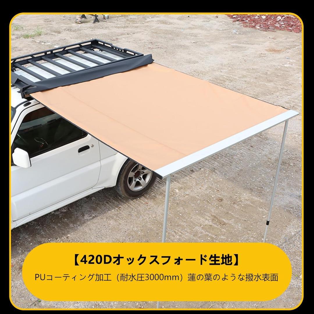 未使用！ジムニーJB64/JB23シエラJB74/JC74サイドオーニングカーキ