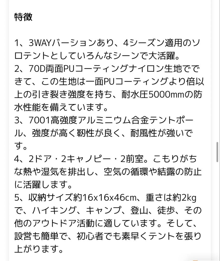 Tenplay テンプレイ Camp キャンプ コット テント black