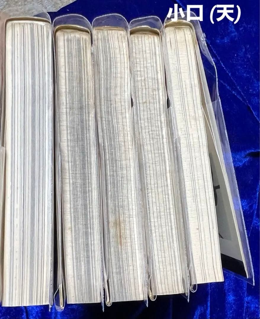 【秋田書店】宇宙海賊・キャプテンハーロック 全5巻 / 松本零士