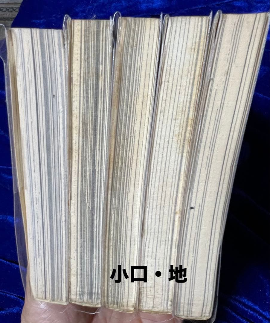 【秋田書店】宇宙海賊・キャプテンハーロック 全5巻 / 松本零士
