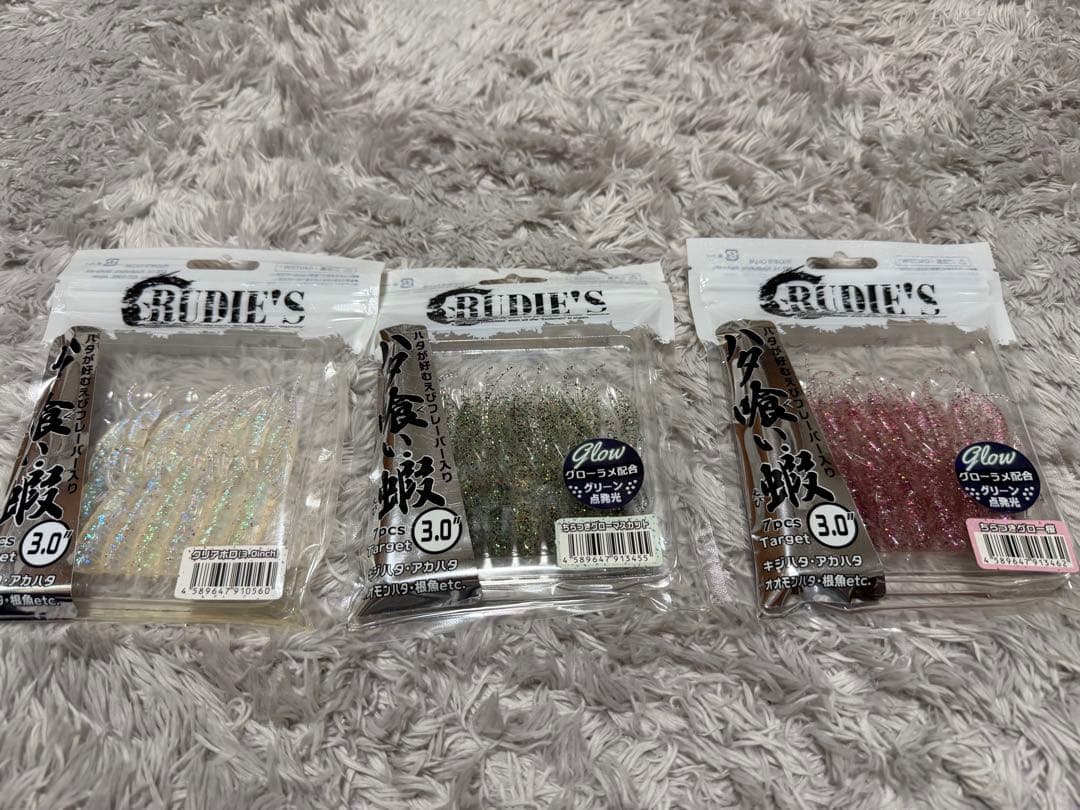 ロックフィッシュワーム大量セット‼️
