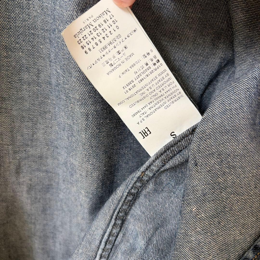 maison margiela デニムシャツ Sサイズ 前面ポケット付き