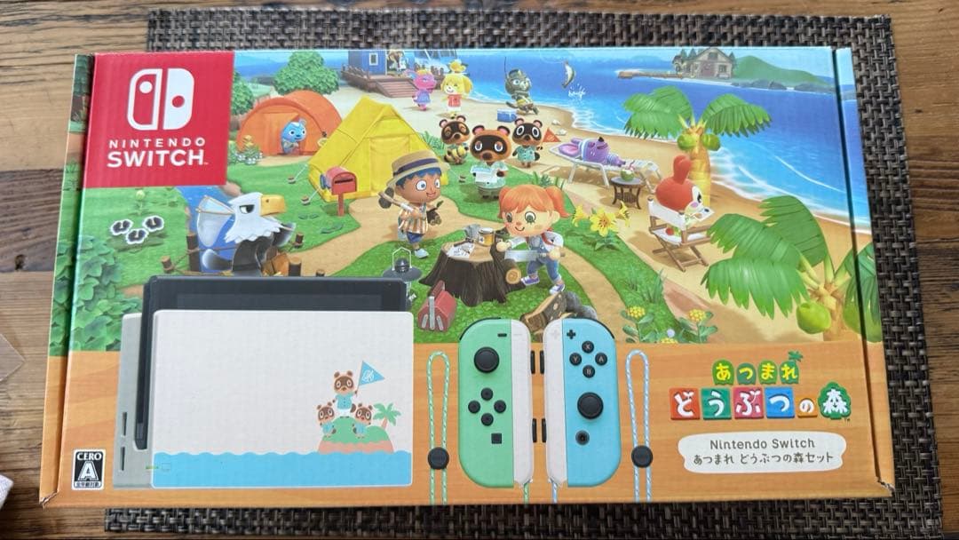 Nintendo Switch あつまれ どうぶつの森セット　美品