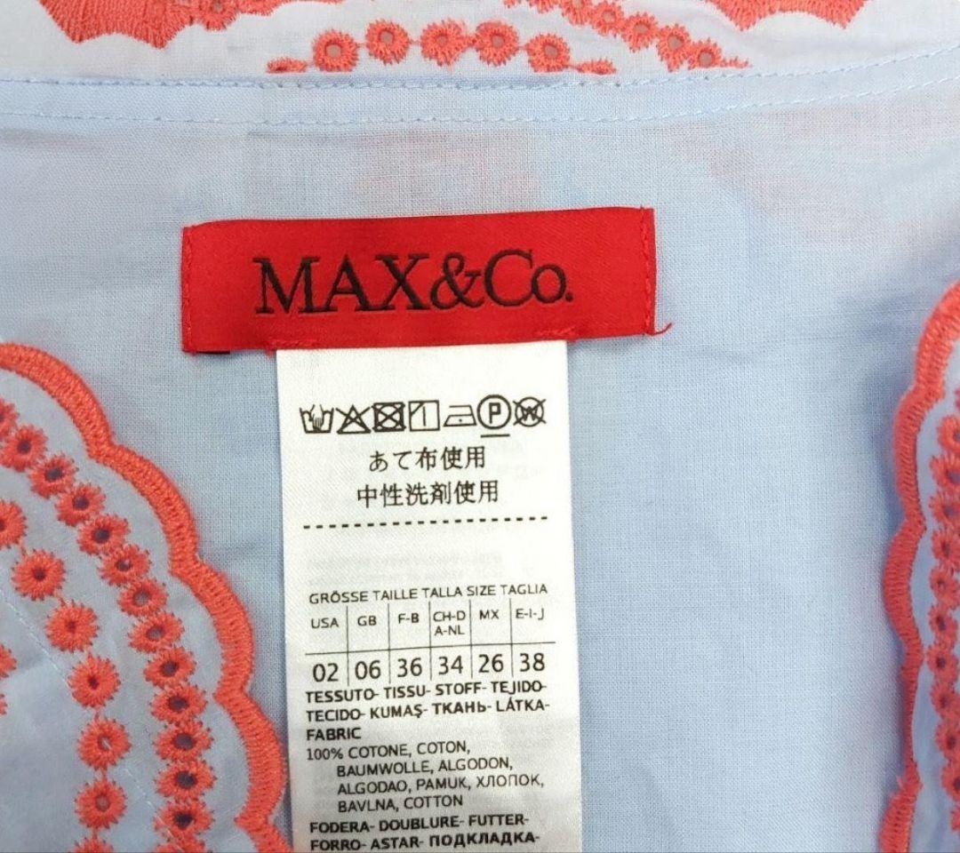 マックスマーラ　マックスコー　レース刺繍フレアワンピース　ロング　水色　ピンク