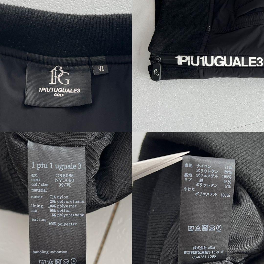 1PIU1UGUALE3 GOLF スニードジャック ピステ 黒 M～L 極美品
