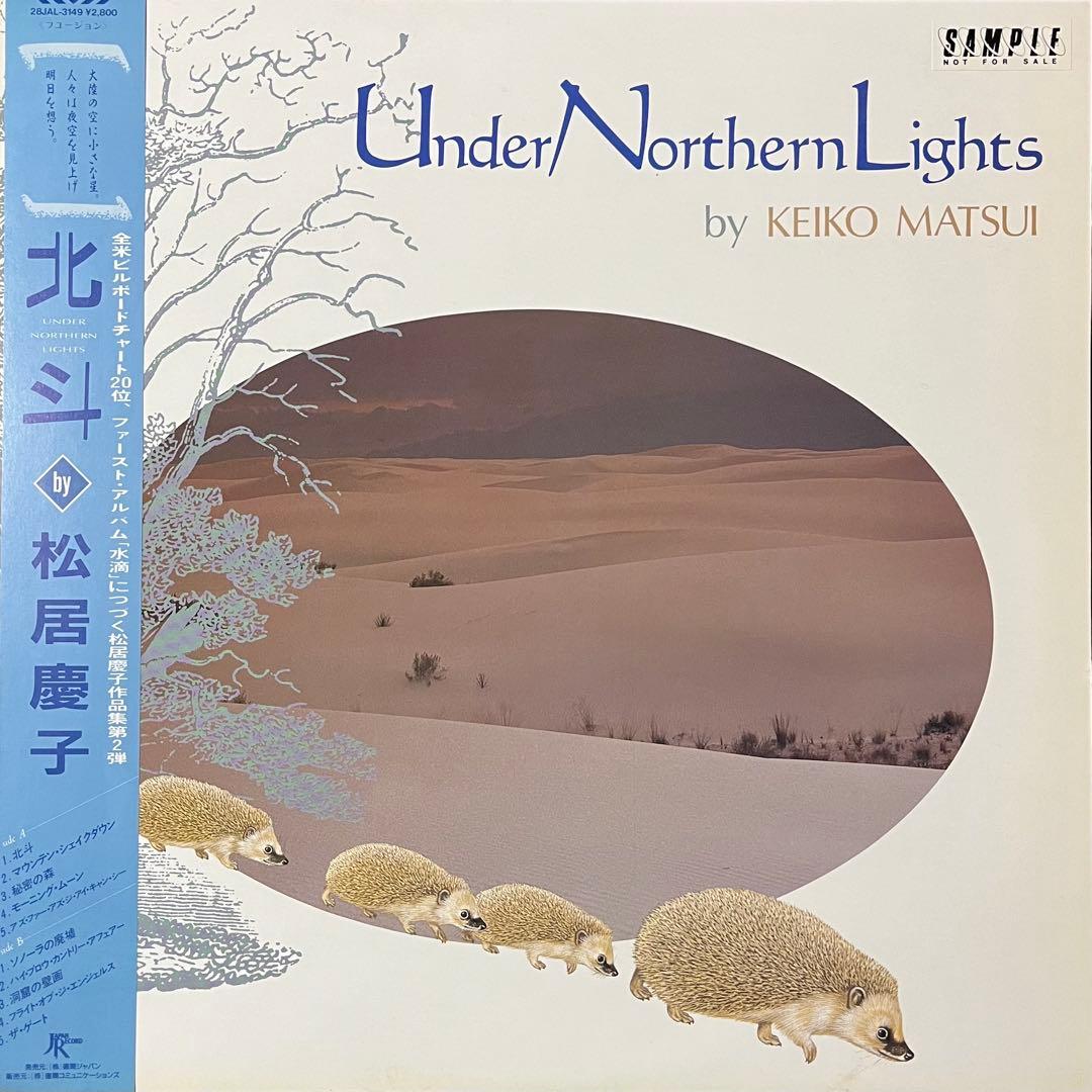 北斗 松居慶子 LP, Promo, 28JAL-3149