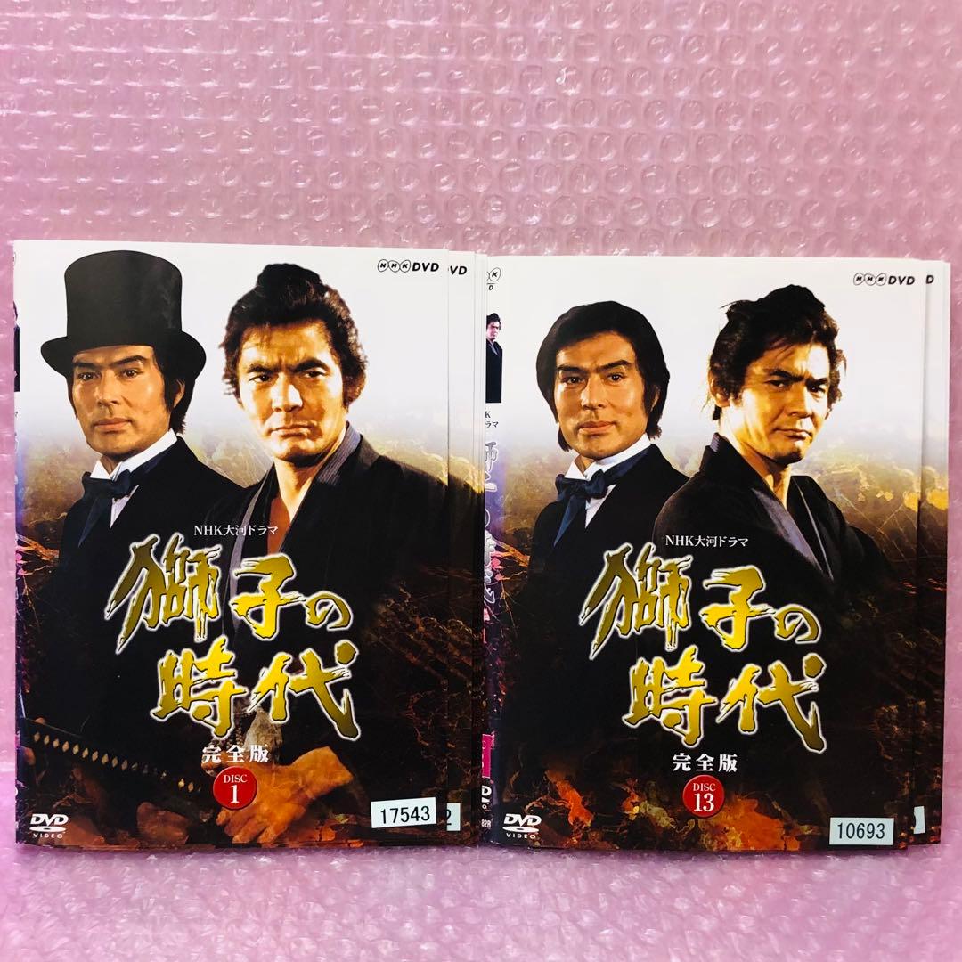 NHK大河ドラマ 獅子の時代 完全版　DVD全巻セット　全13巻