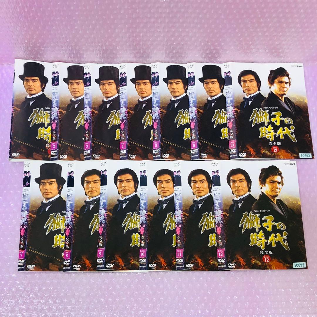 NHK大河ドラマ 獅子の時代 完全版　DVD全巻セット　全13巻