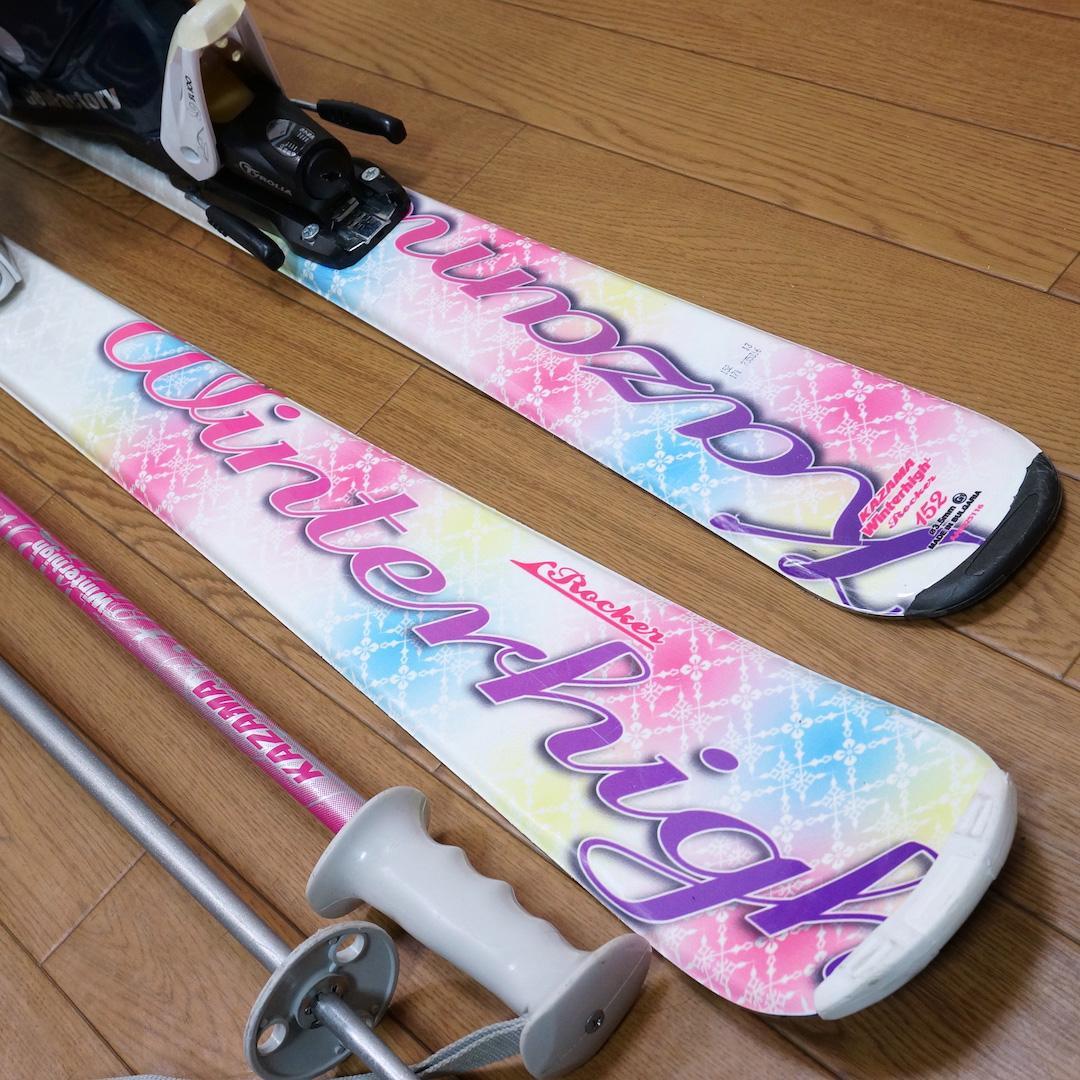 メンテ済 152cm 靴25～25.5cm KAZAMA レディーススキーセット