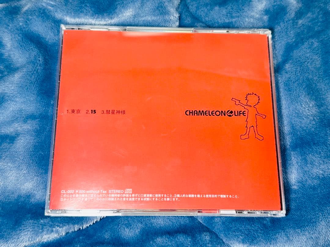 カメレオンライフ 東京 amazarashi 秋田ひろむ