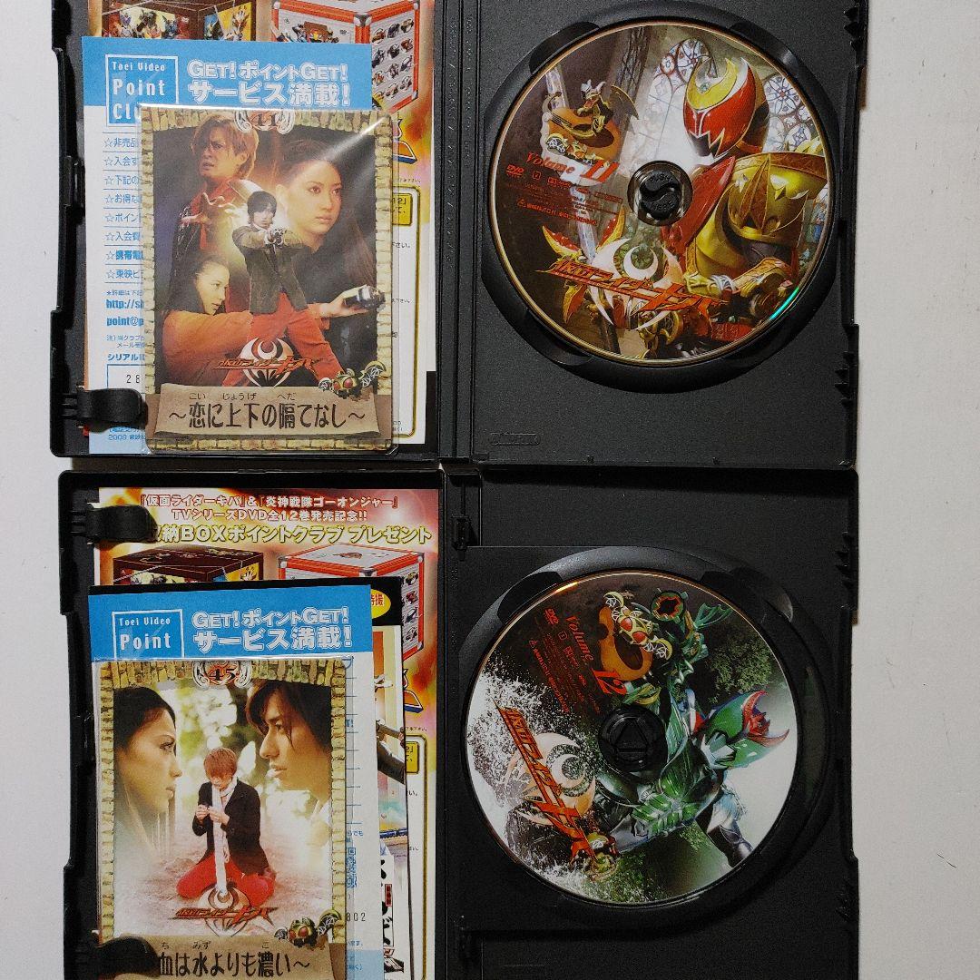仮面ライダーキバ Volume 1～12