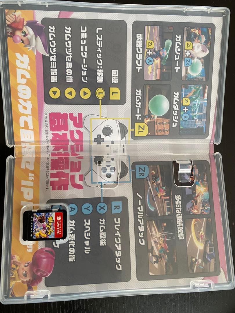 ニンジャラ ゲームカードパッケージ
