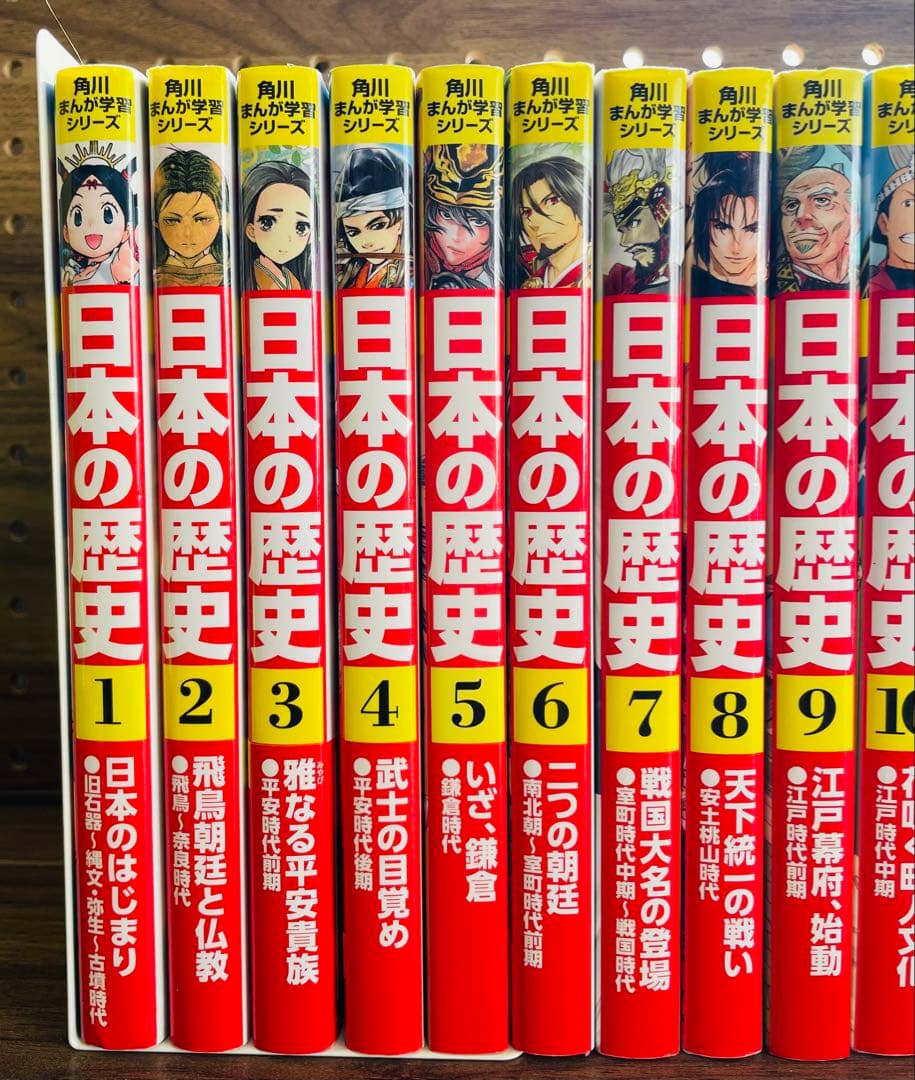 角川まんが 日本の歴史 全15巻セット＋別巻4冊