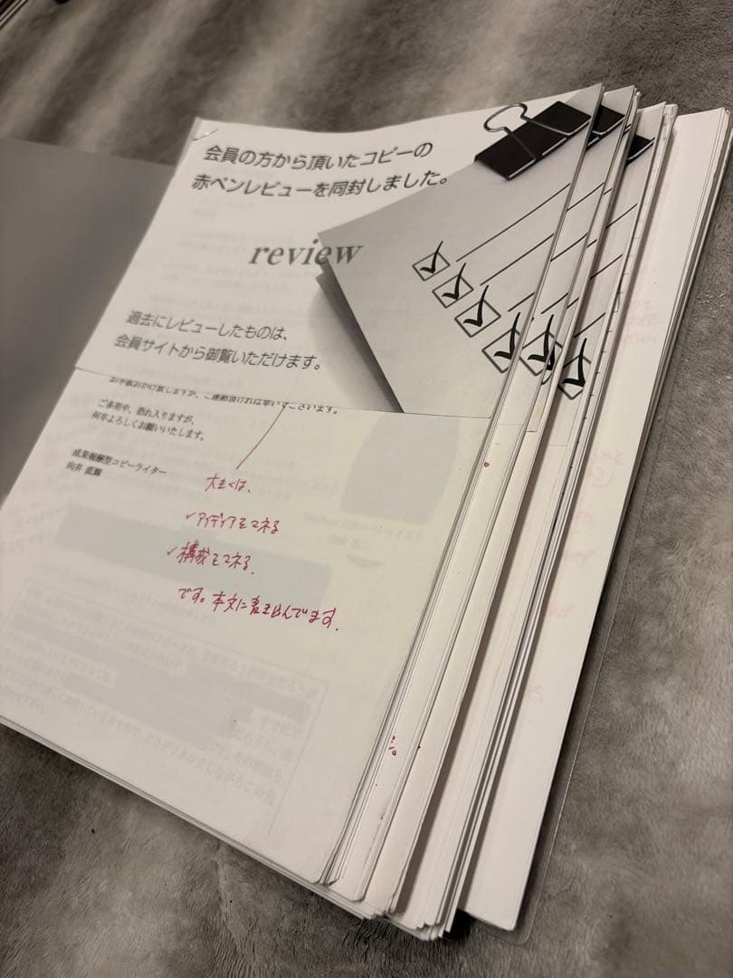 【定価50万円以上】ダンケネディ/ダイレクト出版マーケティング教材マスターセット
