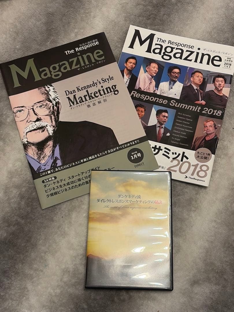 【定価50万円以上】ダンケネディ/ダイレクト出版マーケティング教材マスターセット