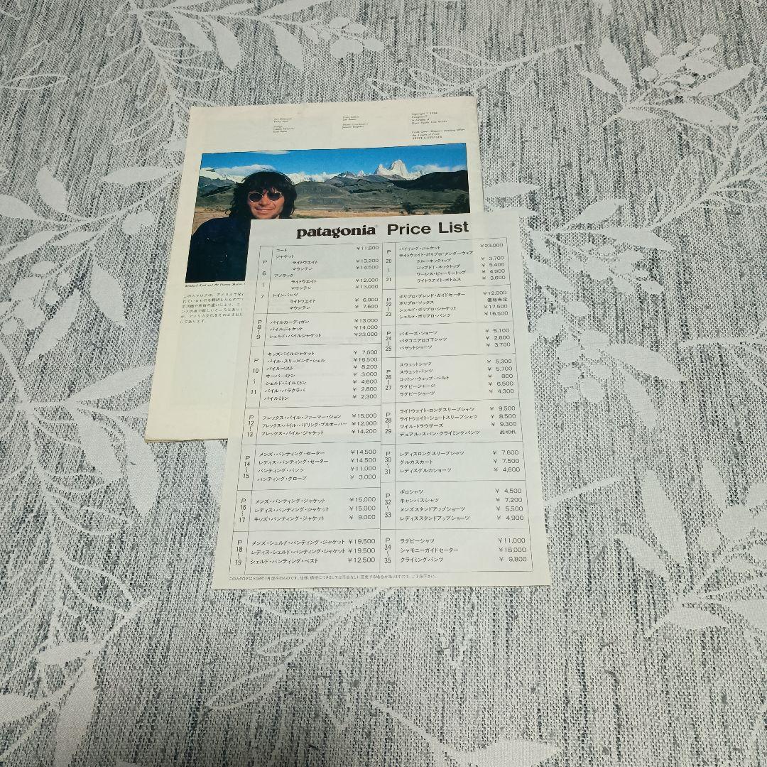 patagoniaカタログ1984~1985 超希少品!