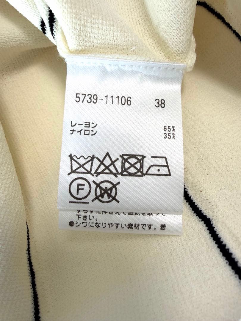 新品　訳ありモラビトスペル　カタログ掲載品　細見えニットワンピース　38