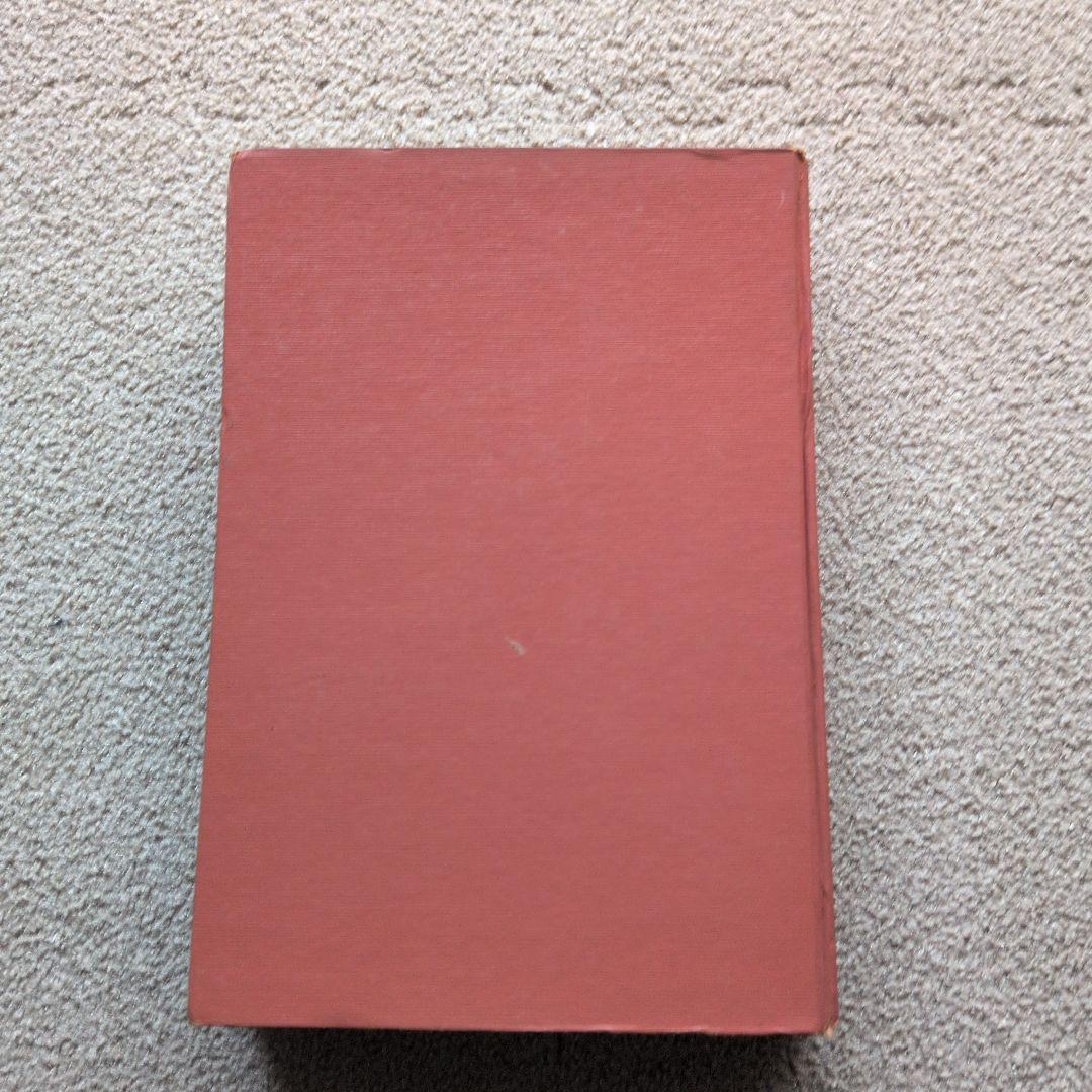 【古書】一週間•奇術入門