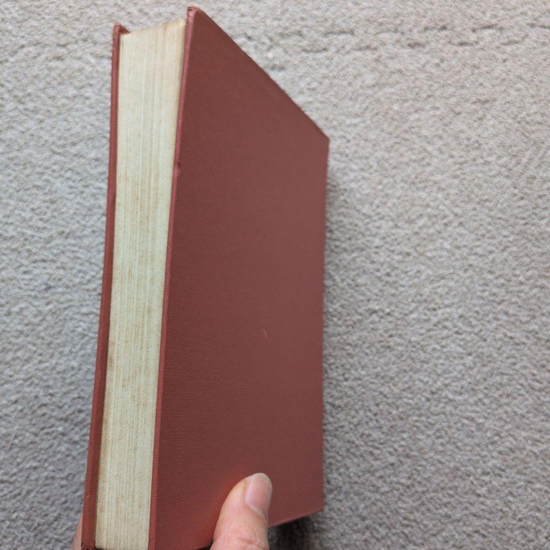 【古書】一週間•奇術入門