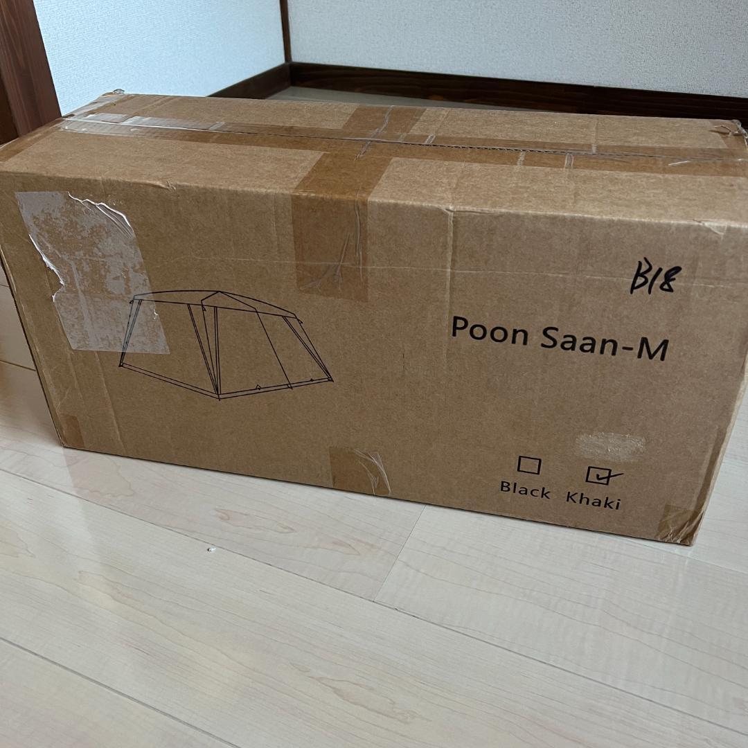 ツールームテント ロッジ型 大型 ドームテント 通気性抜群 インナーテント付属