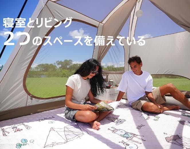 ツールームテント ロッジ型 大型 ドームテント 通気性抜群 インナーテント付属