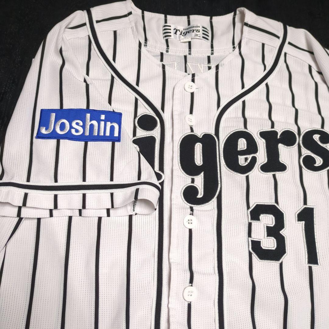 阪神タイガースレジェンド掛布　ユニホーム