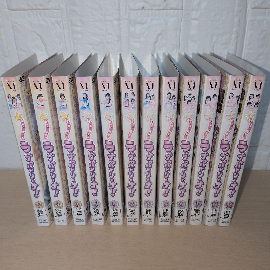 ポリス×戦士 ラブパトリーナ！ DVD 1~12全巻セット