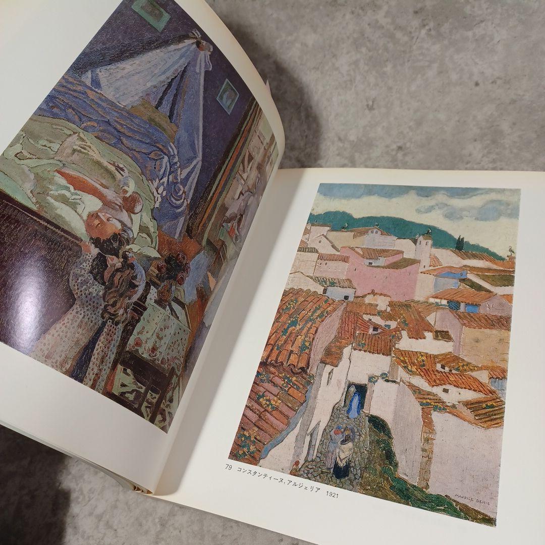 「モーリス・ドニ展」 Maurice Denis 国立西洋美術館 1981年