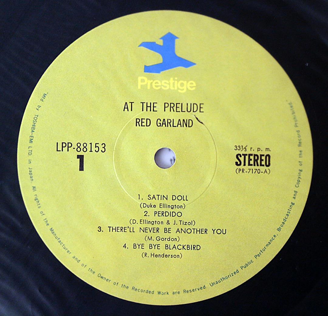 ジャズレコード　　レッド・ガーランド　2LPセット