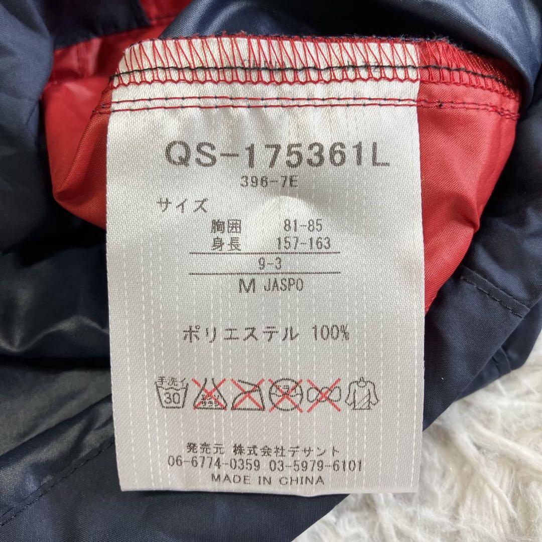◎極美品 ルコック ウィンド ピステ 上下セット M 人気のネイビー プリント