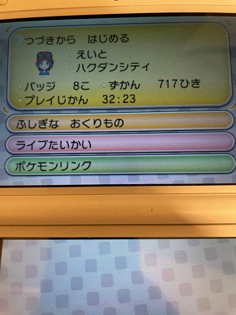 ポケットモンスターy ポケモン　色違い伝説、ひかるおまもりあります！
