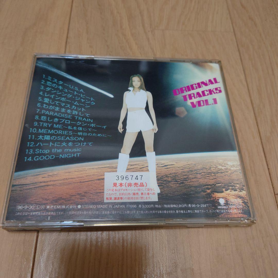 安室奈美恵ファン必見！見本品コレクター必見！