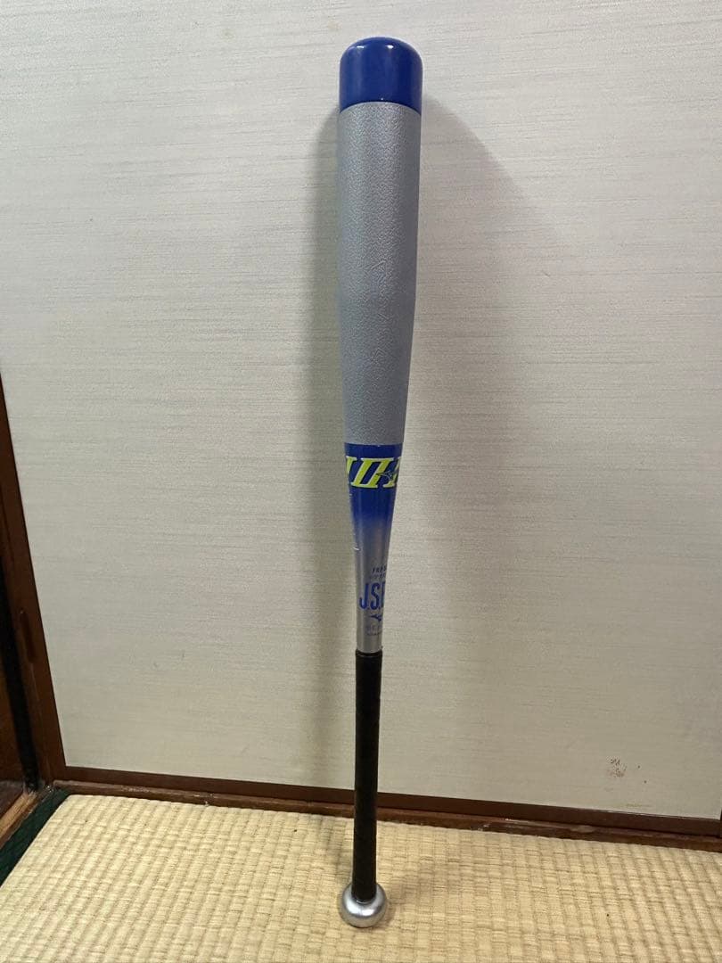 小学生軟式用 ミズノ ビヨンド マックスEV2N 78cm