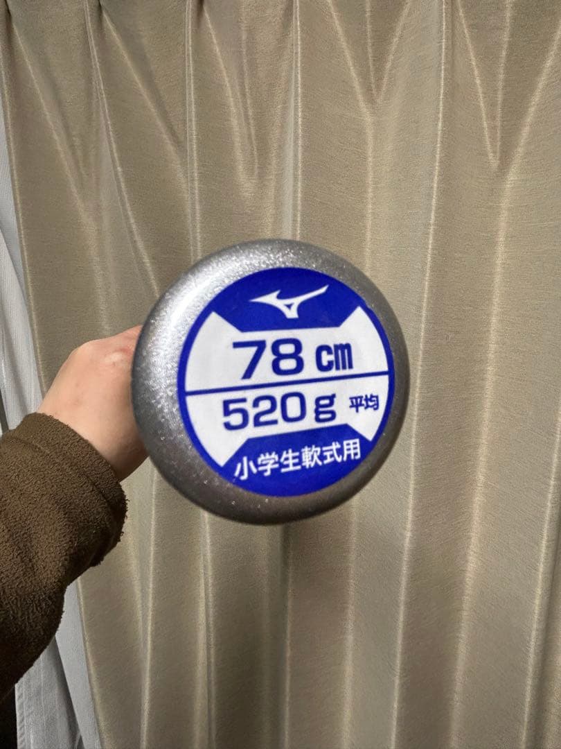 小学生軟式用 ミズノ ビヨンド マックスEV2N 78cm
