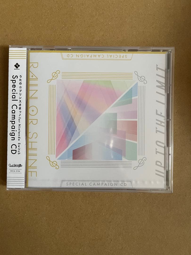 【未開封】うたプリ 連動特典CD スタリ カルナイ ブロッコリー 限定 特典