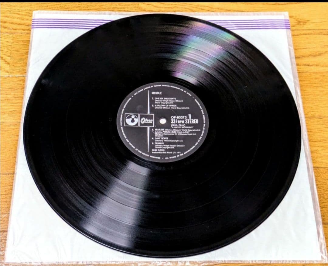 『美品LP⭕️』Pink Floyd MEDDLE おせっかい 1971 当時物