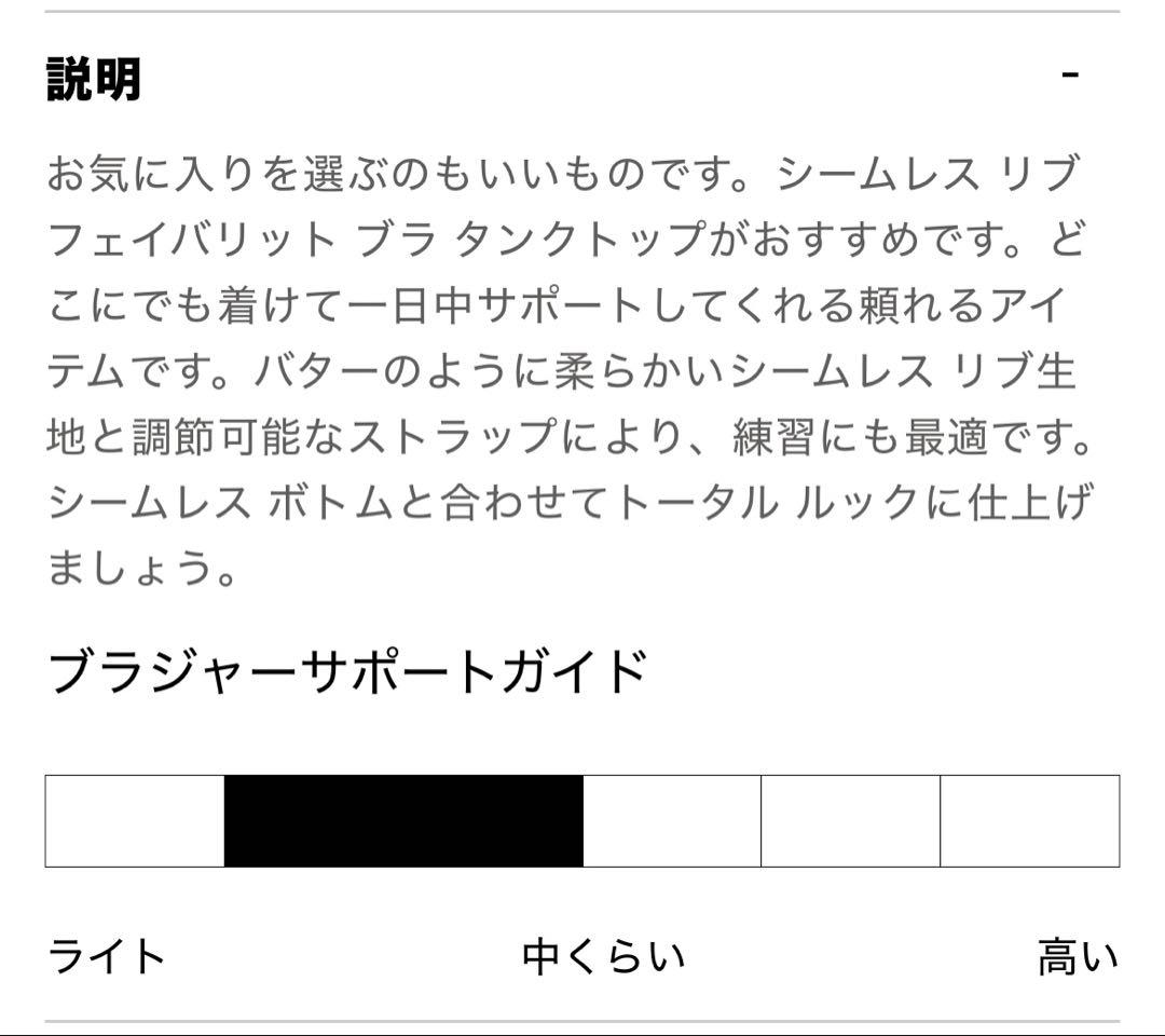 【alo/アローヨガ】ブラタンク Sサイズ　※美品