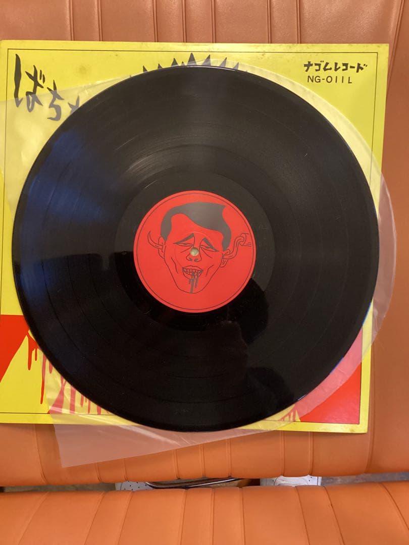 ばちかぶり　レコード　　　ナゴム　2/2
