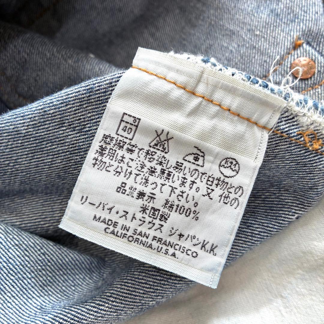 リーバイス　501XX　バレンシア工場　555　90年代　USA製