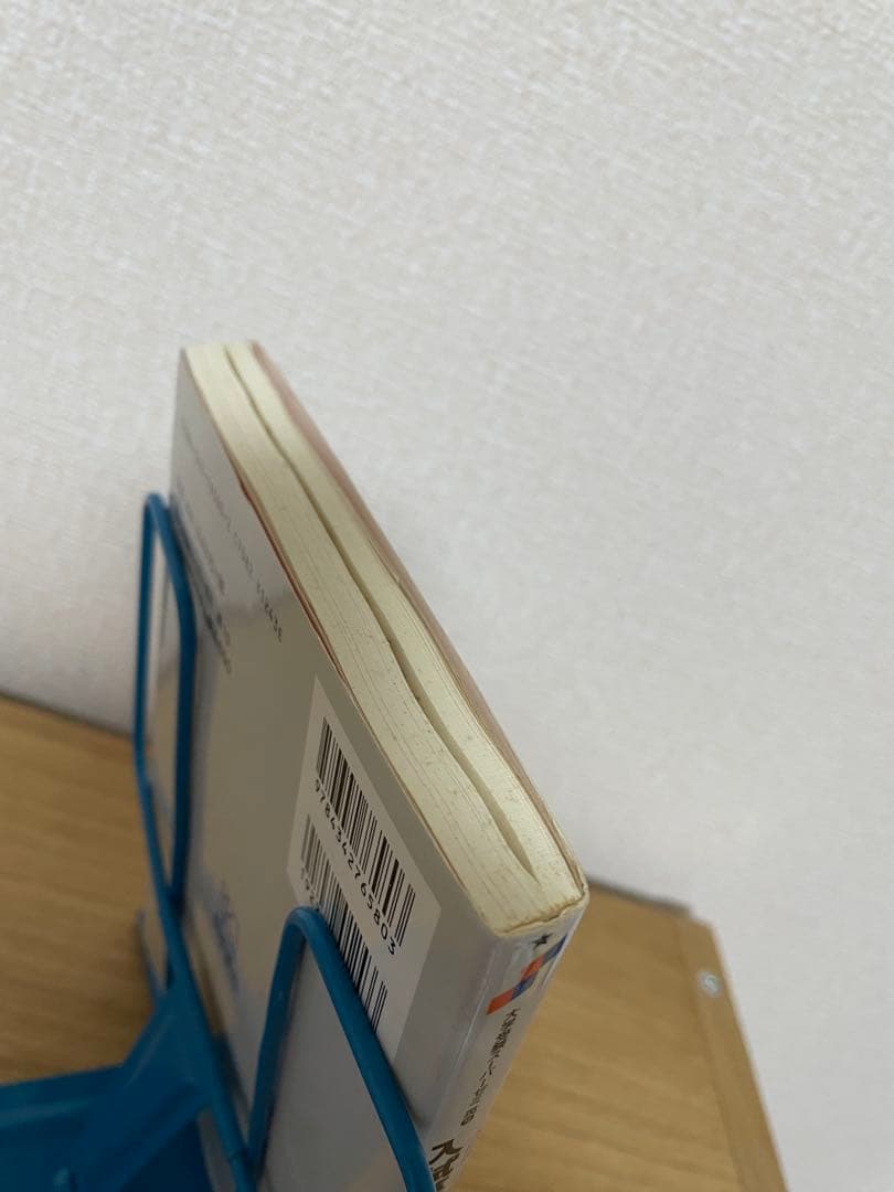 入試英語システム解法650 永田達三の正答を見抜く識別解法