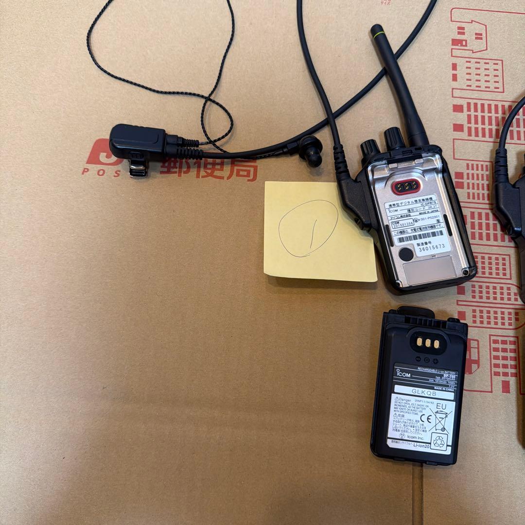 アイコム ICOM IC-DPR7 2台 現品のみ 中古 箱無し 使用歴約3ヶ月