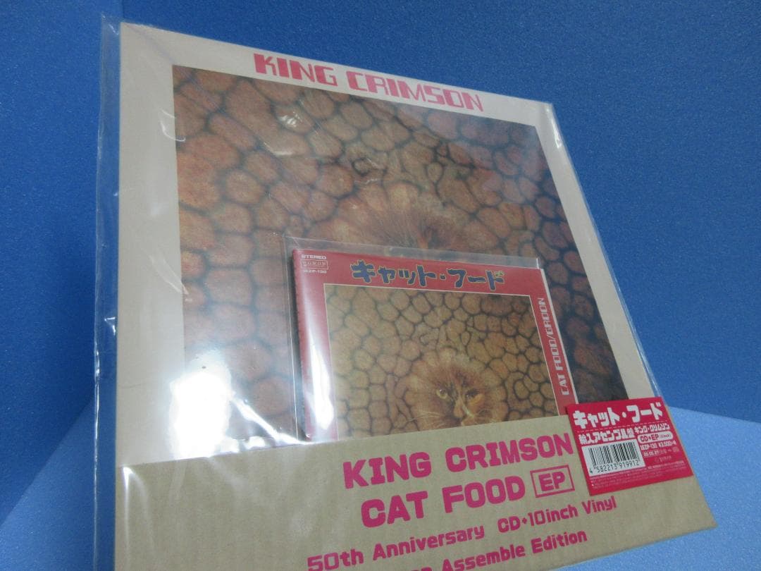 ★キング・クリムゾン / キャット・フード★CD＋EP(10inch)