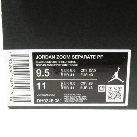 NIKE ジョーダン ズーム セパレート PF 27.5cm